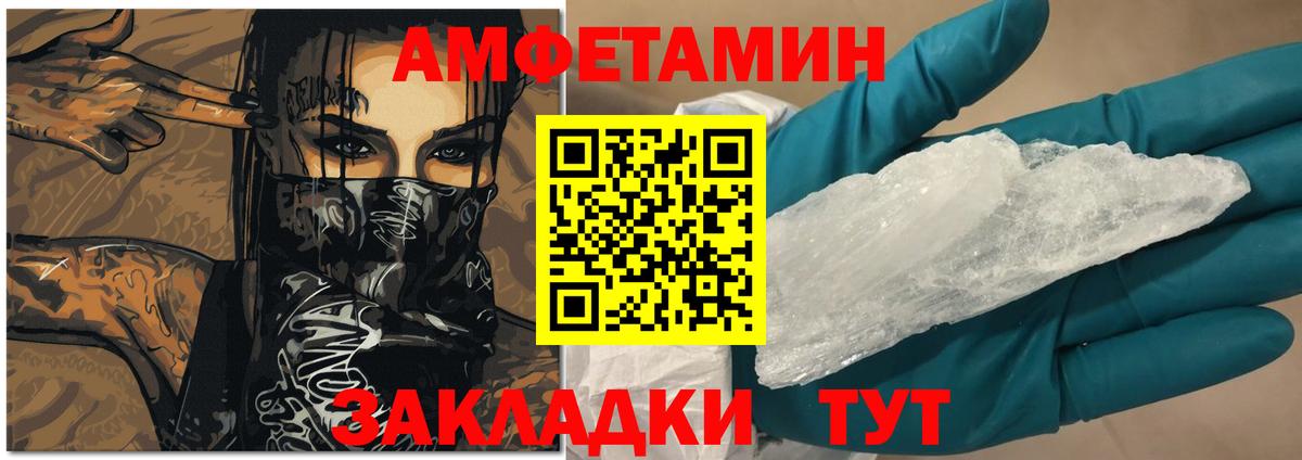АМФ VHQ Тулун