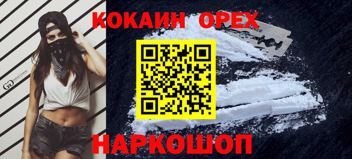 КОКАИН Боливия Тулун