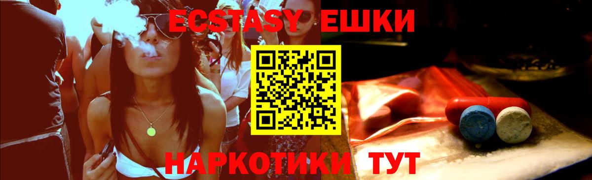 Ecstasy Cube Тулун