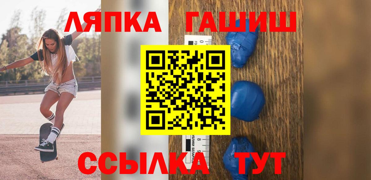 Гашиш Изолятор  ГАШИШ Изолятор  Вход с VPN  Тулун 