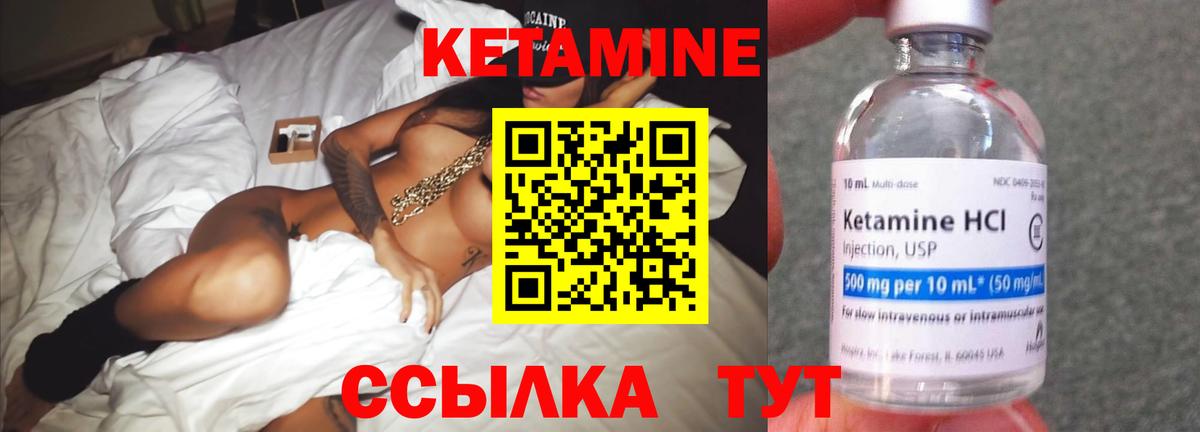 Тулун  сайты даркнета состав  Вход с VPN  КЕТАМИН ketamine 