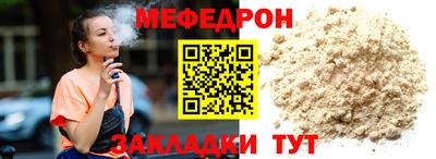 альфа пвп VHQ Мариинск