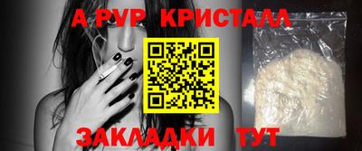 мдпв Малгобек