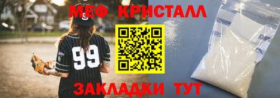 мдпв Малгобек