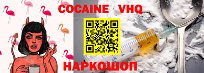 альфа пвп VHQ Мариинск