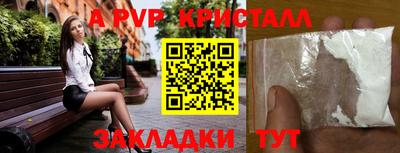 мдпв Малгобек