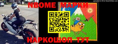 индика Малоярославец