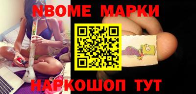 индика Малоярославец