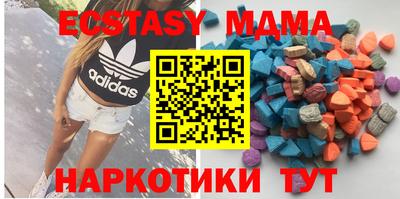 индика Малоярославец