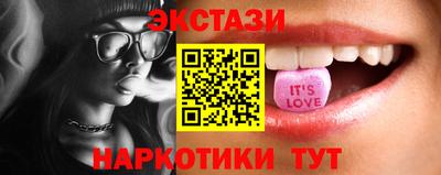 альфа пвп VHQ Мариинск