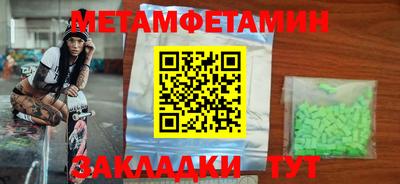 индика Малоярославец