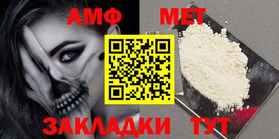 альфа пвп VHQ Мариинск
