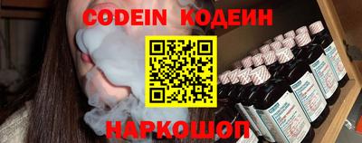 индика Малоярославец