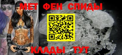 альфа пвп VHQ Мариинск