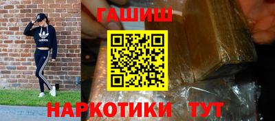 альфа пвп VHQ Мариинск