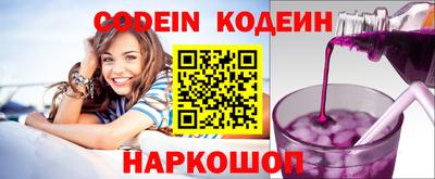 альфа пвп VHQ Мариинск