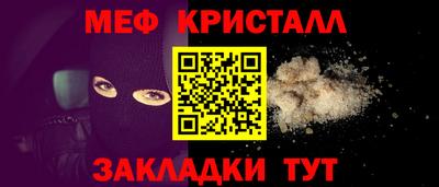 мдпв Малгобек