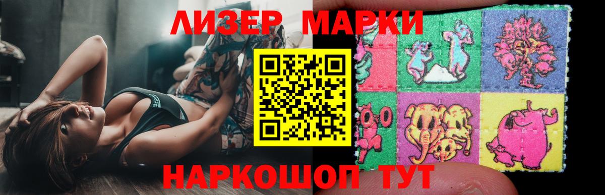 Лсд 25 экстази кислота  ЛСД экстази кислота  Лсд 25 экстази  Тулун  Вход с VPN 