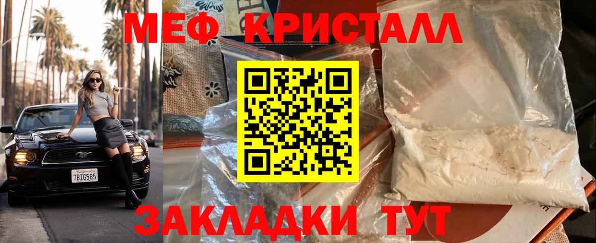 Мефедрон 4 MMC  Вход с VPN  Тулун  Мефедрон  МЯУ-МЯУ VHQ 