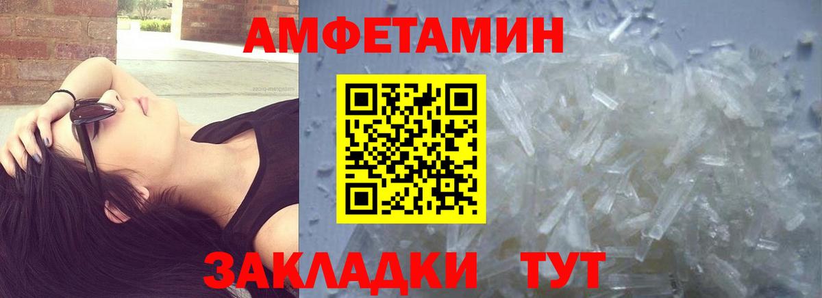 Тулун  Метамфетамин Methamphetamine  Вход с VPN 