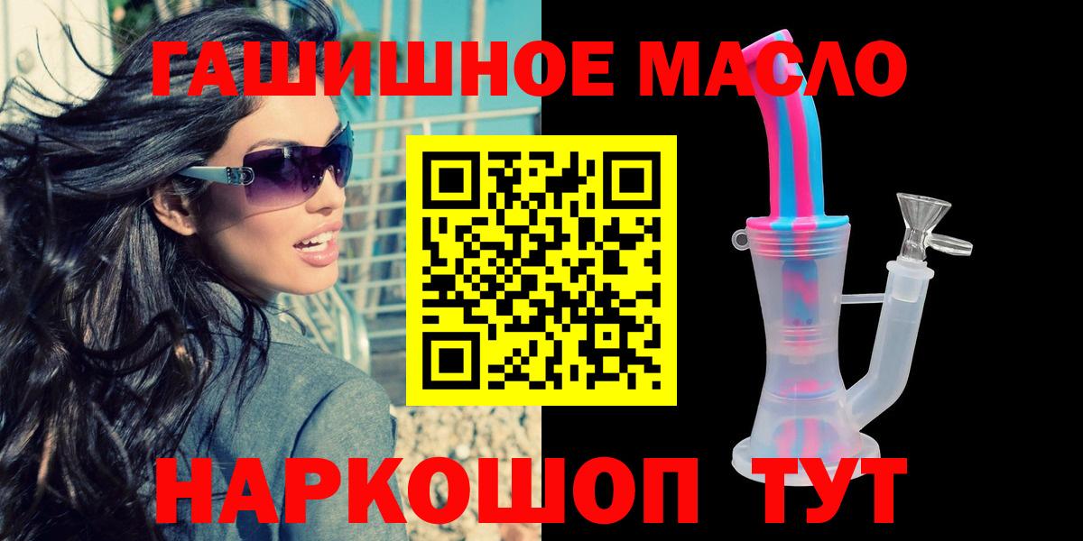 ТГК жижа Тулун