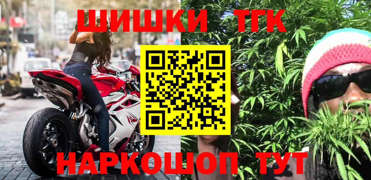 Тулун  Канабис семена  Конопля сатива  Вход с VPN  Конопля OG Kush  Бошки марихуана сатива 